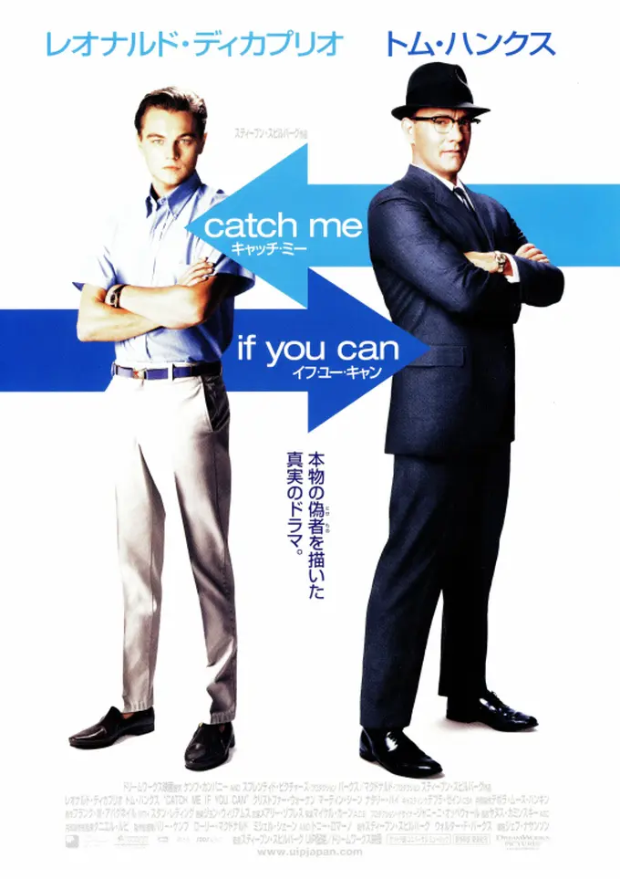 映画『キャッチ・ミー・イフ・ユー・キャン(Catch Me If You Can)』 映画『キャッチ・ミー・イフ・ユー・キャン(Catch Me If You Can)』
