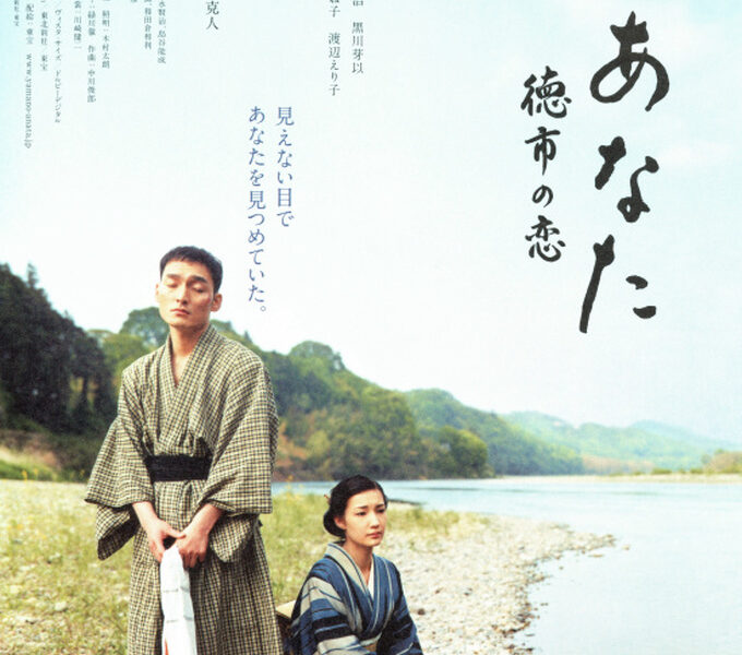 映画 山のあなた-徳市の恋-は草彅剛の演技がヤバイ( ﾟдﾟ)