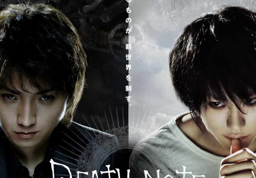 【デスノート(DEATH NOTE) – 前編】完成度高め！Lの再現度がヤバイ( ﾟдﾟ)