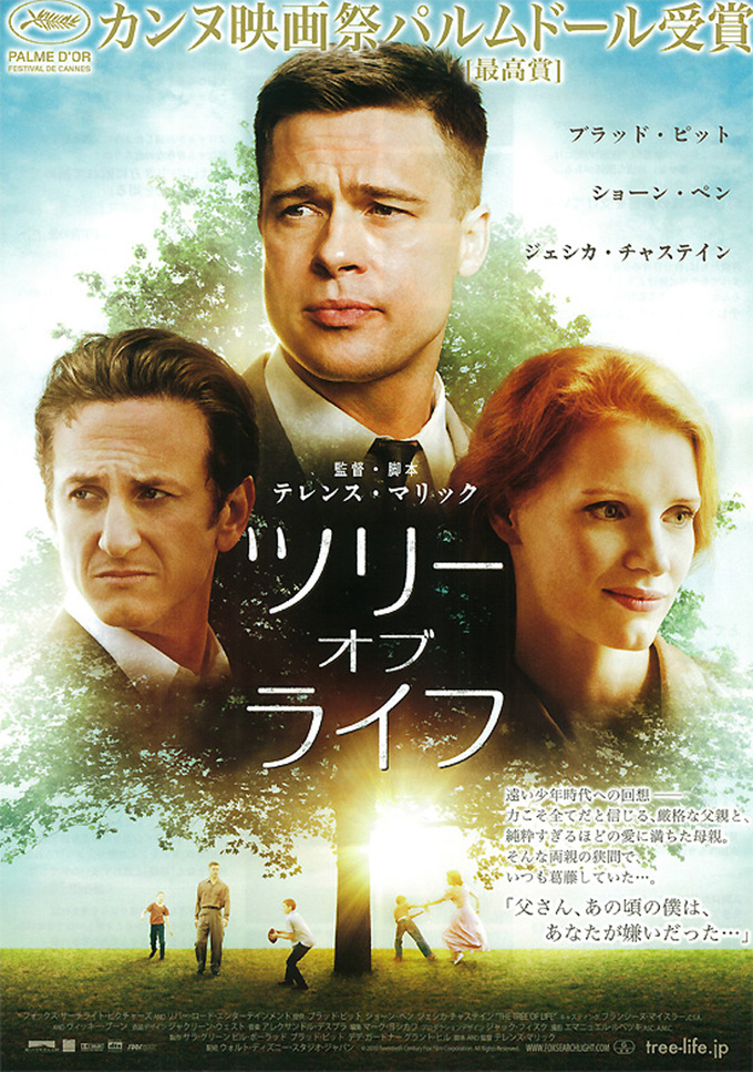 映画『『父さん、あの頃の僕は、あなたが嫌いだった…。』』