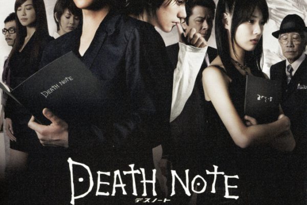 【デスノート(DEATH NOTE) the Last name】続編もクオリティがヤバイ